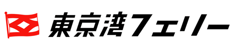 東京湾フェリー